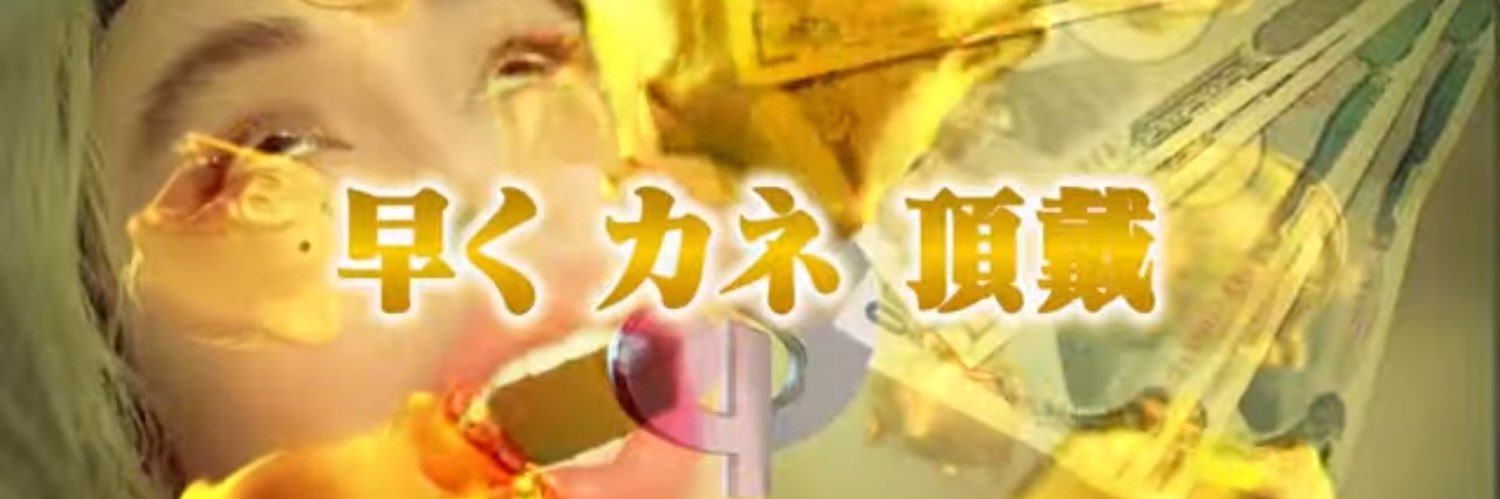 necono1123's profile banner image