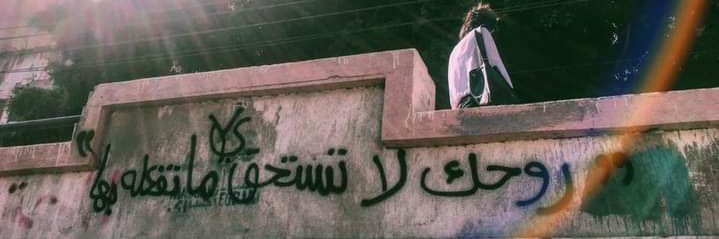 hosam_es's profile banner image