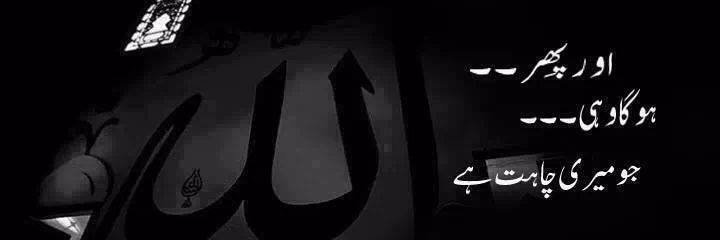 AaishaAman's profile banner image