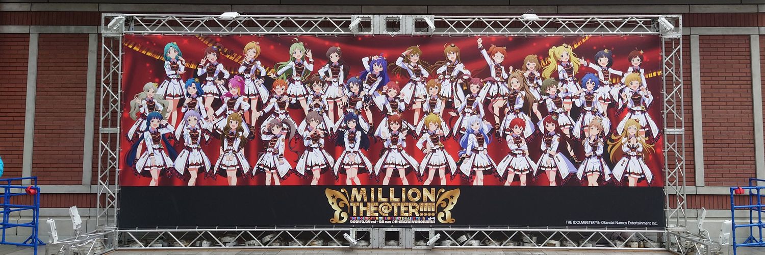 わっきーP banner