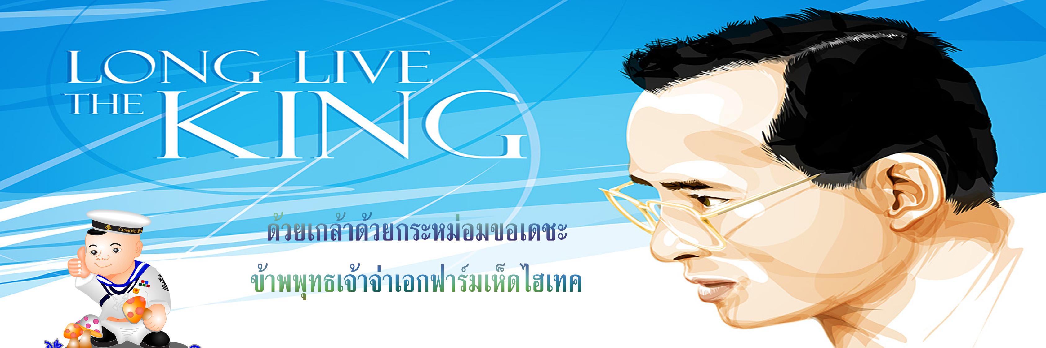 ekk_korat's profile banner image