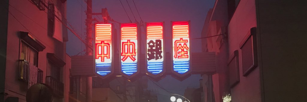 fu_rete's profile banner image