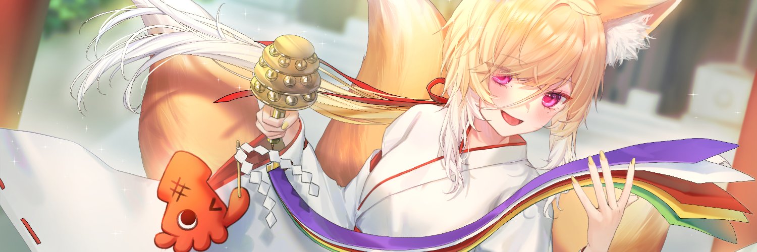 向尋 banner
