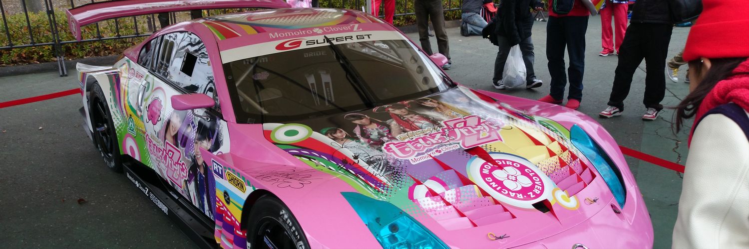 bishi5220's profile banner image
