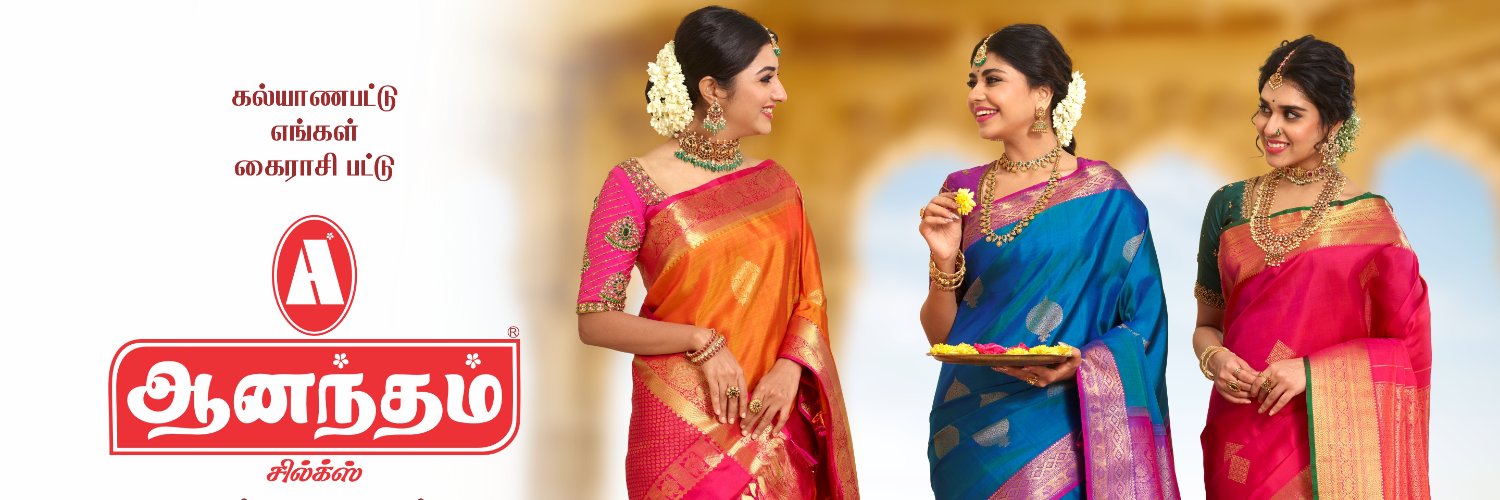 Ananthamsilks's profile banner image