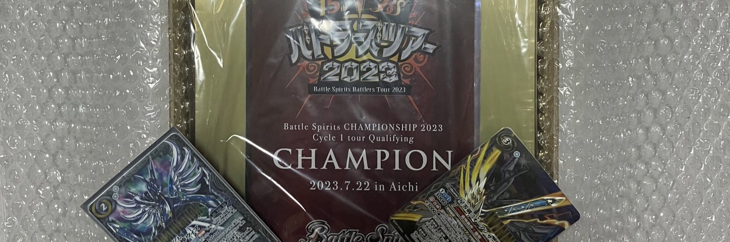 悪夢 banner
