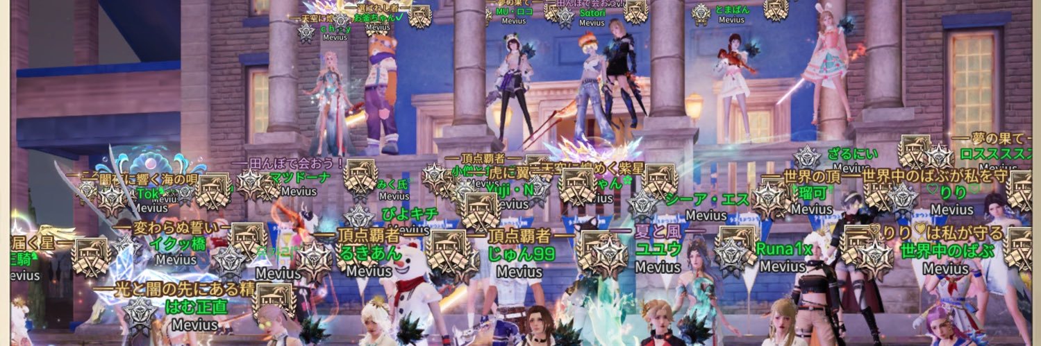 世界中のばぶ banner