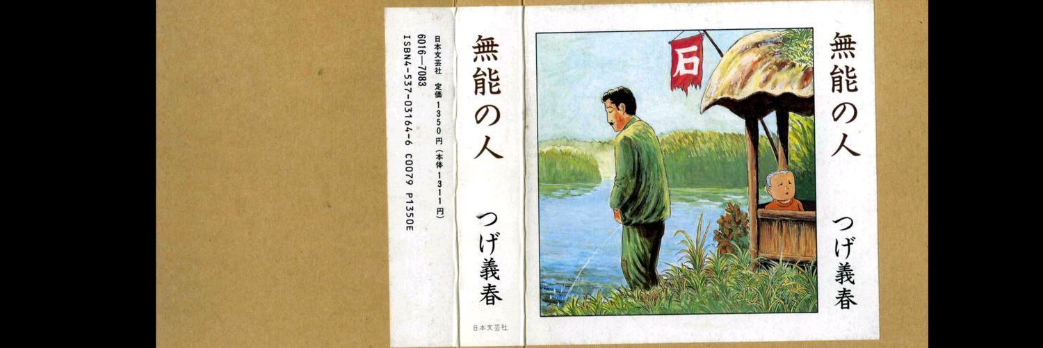 Prüfling Wagek banner