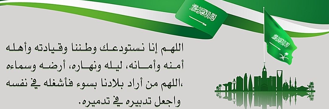 ابو مسفر banner