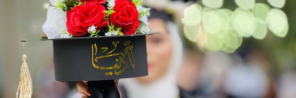 donyaihsan Profile Banner