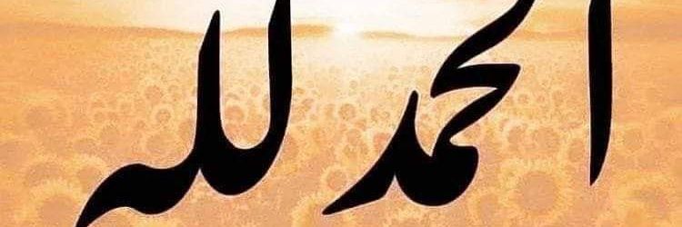 inassheab's profile banner image