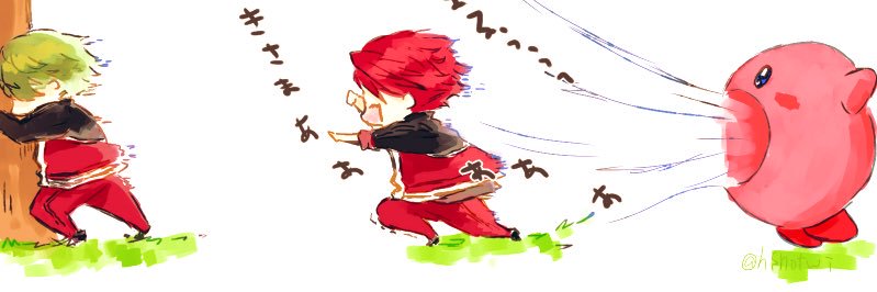 星ノ banner