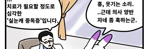 Busan_Rabbit's profile banner image