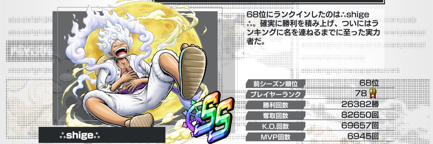 3497Hat's profile banner image