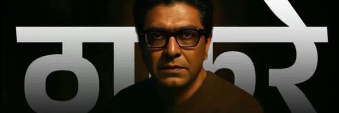 Adv. Deepak Sharma दीपक शर्मा (@mnsdeepaksharma) / Posts / X