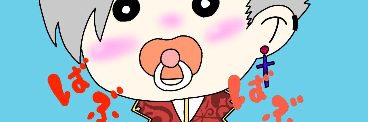ソウ banner