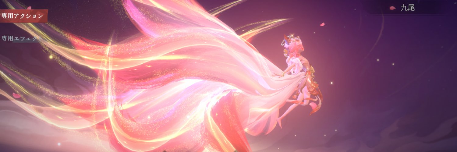 ゆっし～星屑✨️🐈🐾 banner