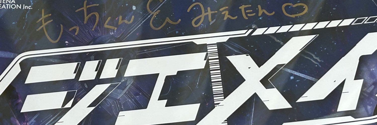 mochiclo's profile banner image