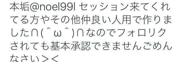 のへのえもへじ banner