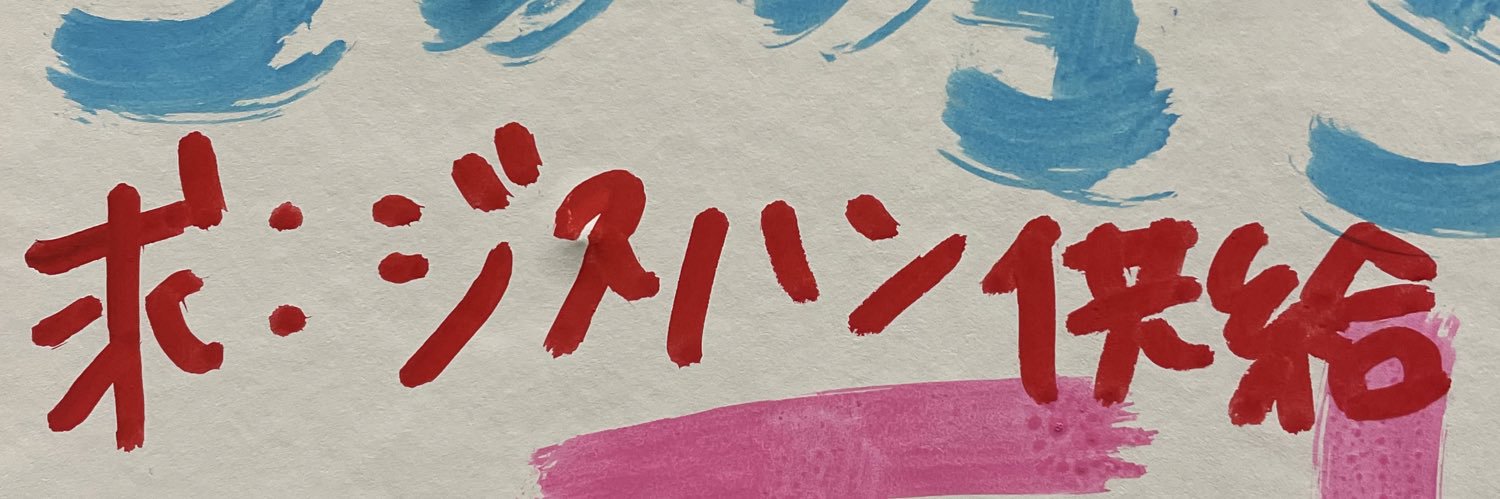teuk_luv's profile banner image