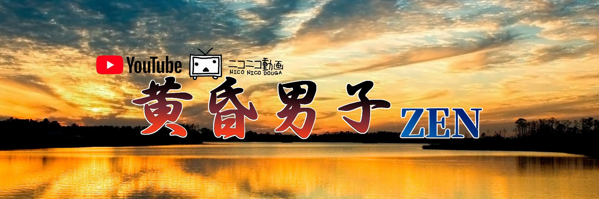 tasogaredansi's profile banner image