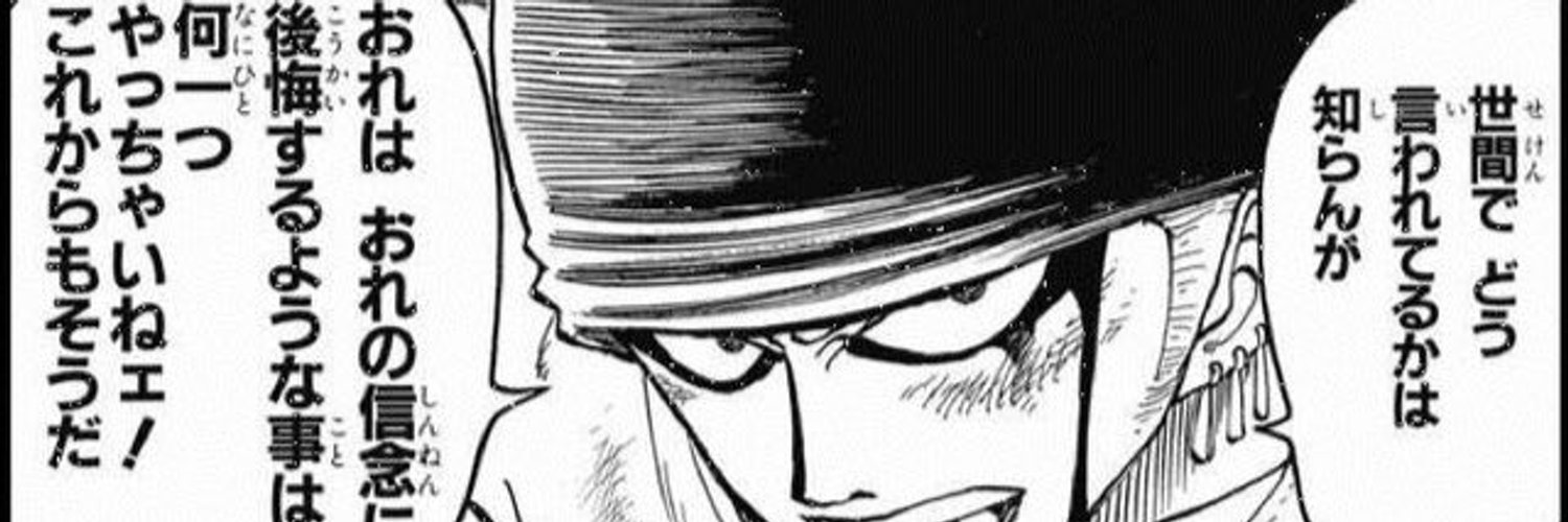 Shu_Go7's profile banner image