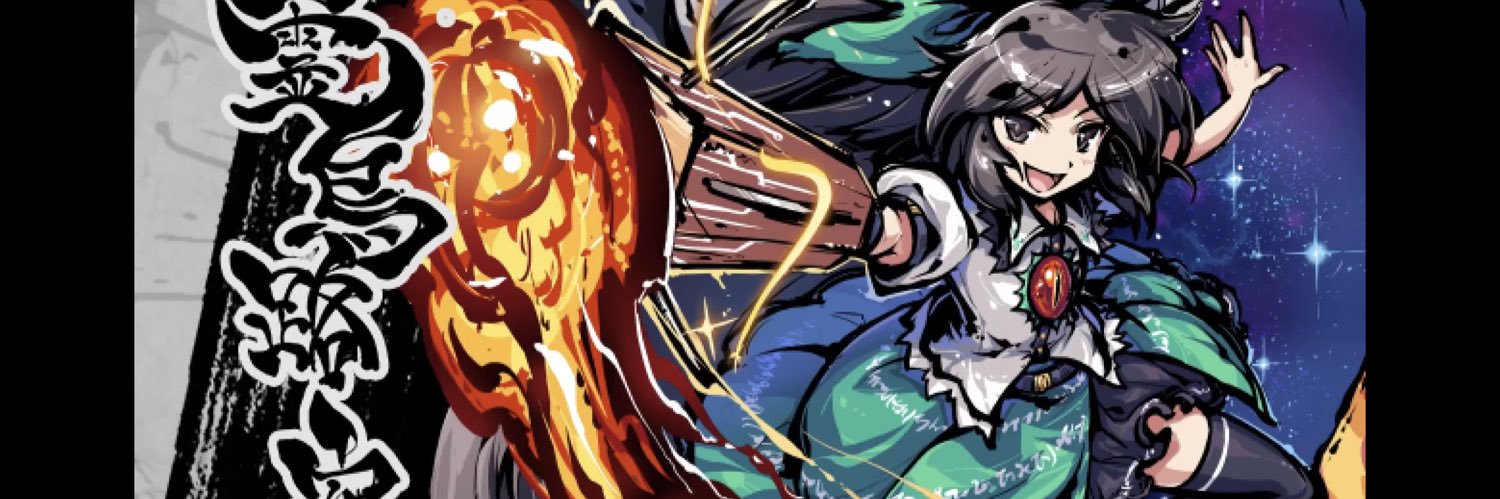 TOHOX2's profile banner image