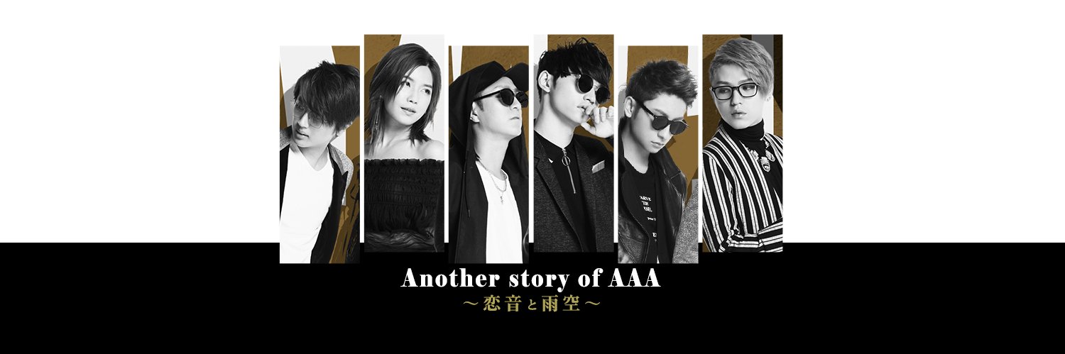 AAAanotherstory's profile banner image
