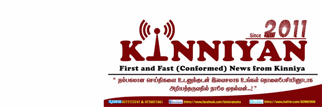 Kinniyan's profile banner image