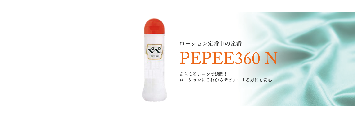 pepee_lotion's profile banner image