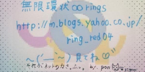 ring04's profile banner image