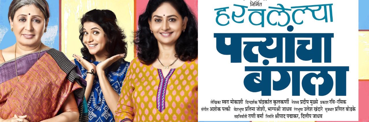 PrateekshaL's profile banner image