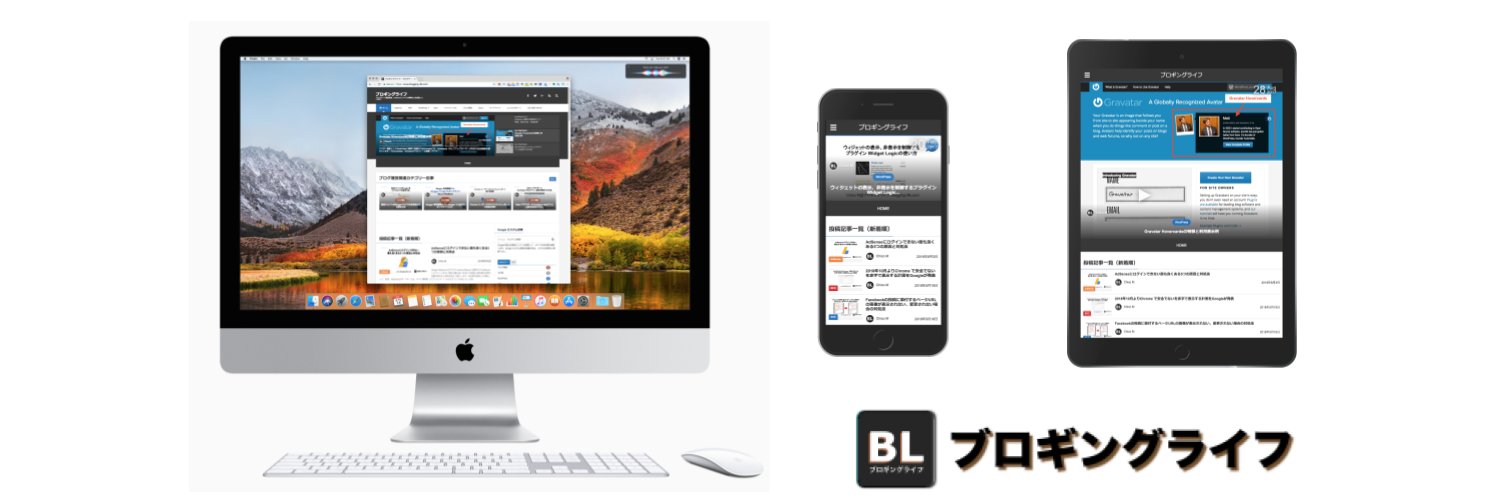 BloggingLifeJP's profile banner image
