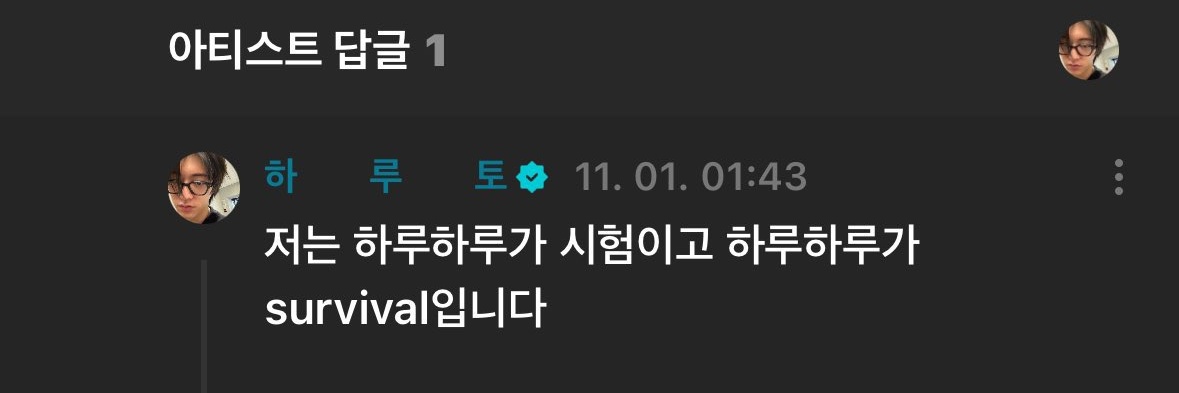 도마@ドマ banner