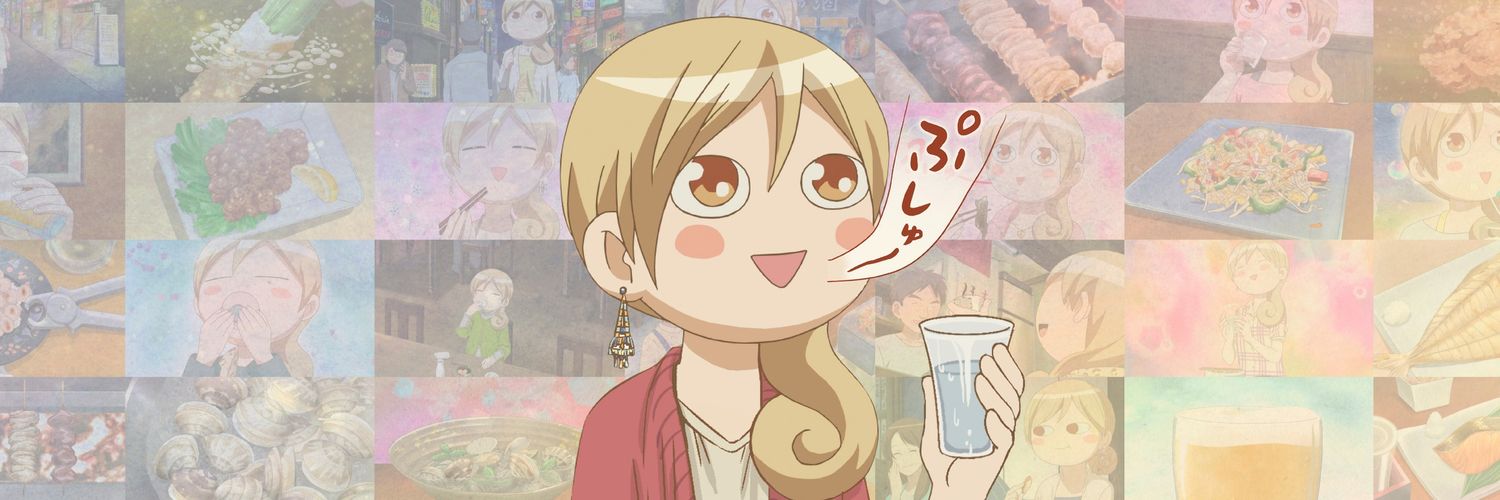 葉月サメ子 banner