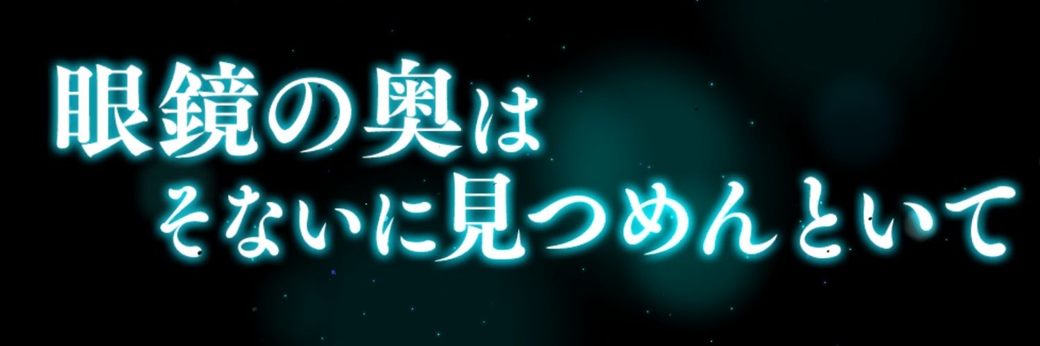 hiukosun's profile banner image