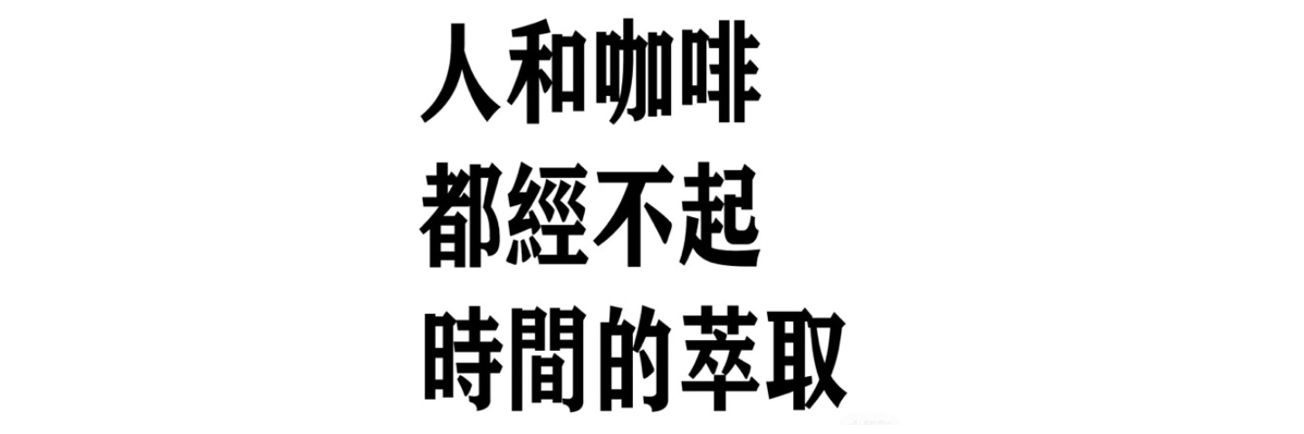 魚🐟（上岸版） banner