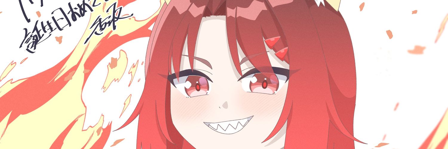 貧乏神バシロ banner