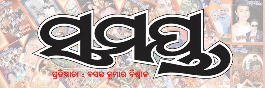 SamayaEpaper's profile banner image
