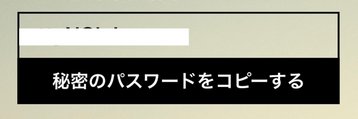 太もも連盟委員会 埼玉支部 banner