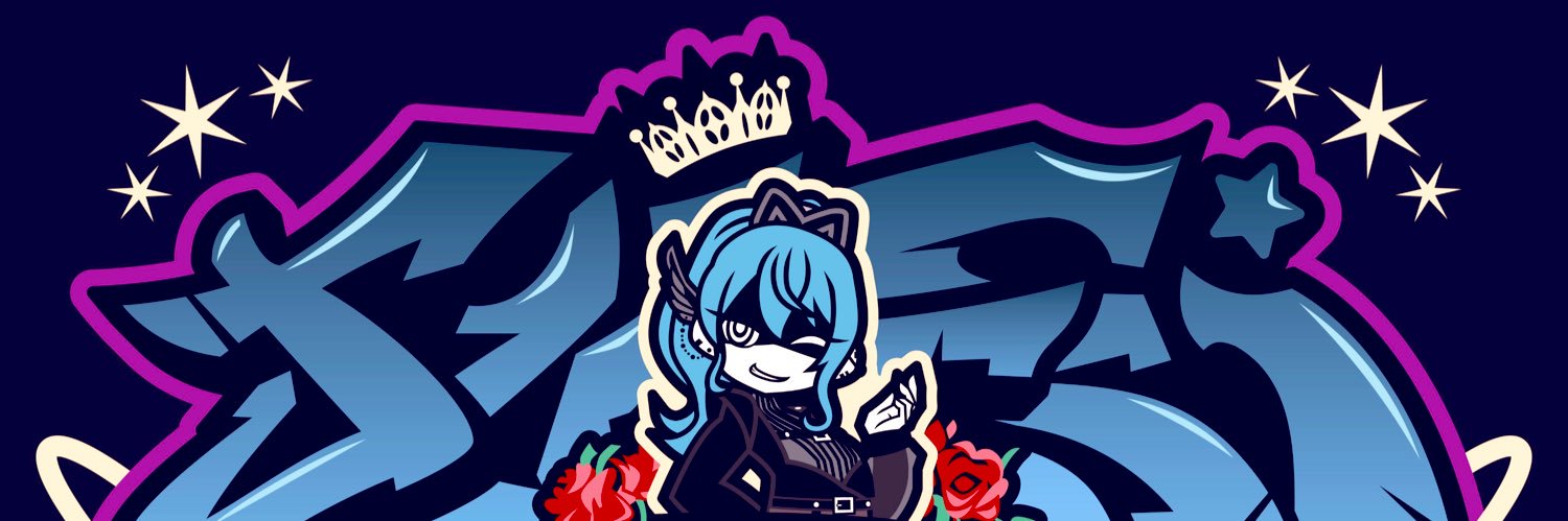 ☄️☄️☄️ banner