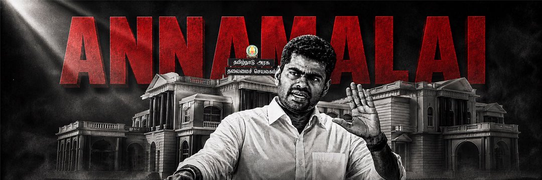 aravii_07's profile banner image
