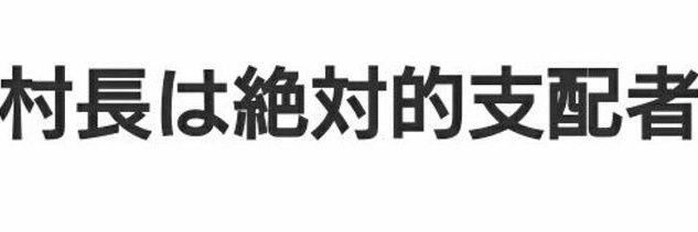 草飯 banner