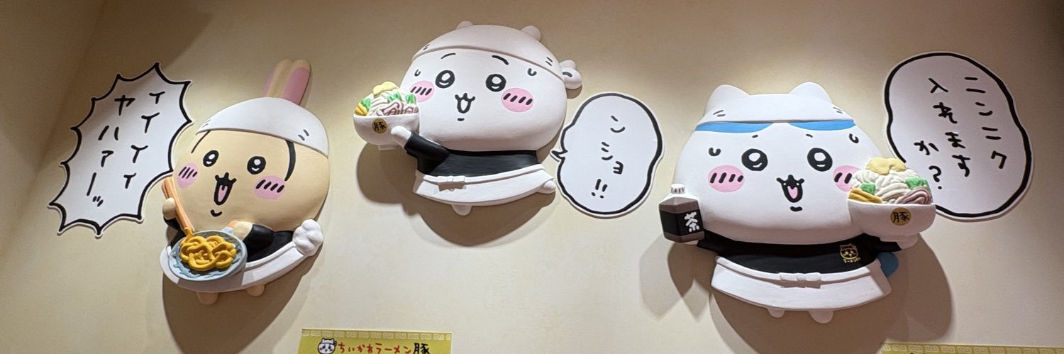 Kuroiori_'s profile banner image