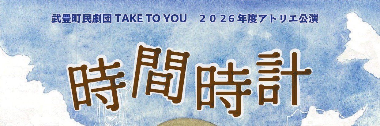 masato801's profile banner image