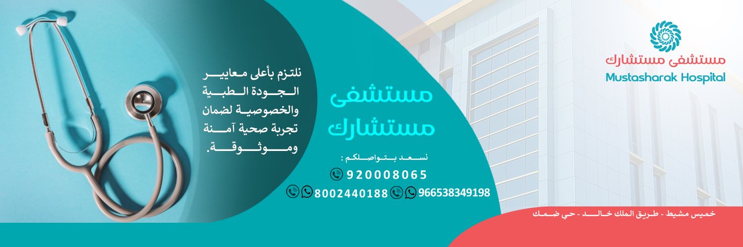 mustasharak_sa's profile banner image