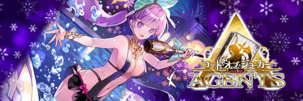 CODEOFPURPLE's profile banner image