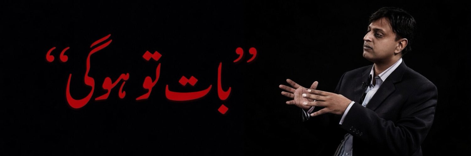 ehtasham_313's profile banner image