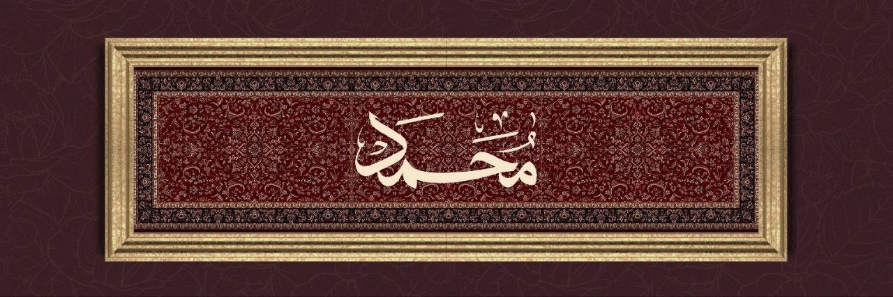 Zaid banner