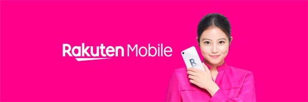 Rakuten_Mobile Profile Banner